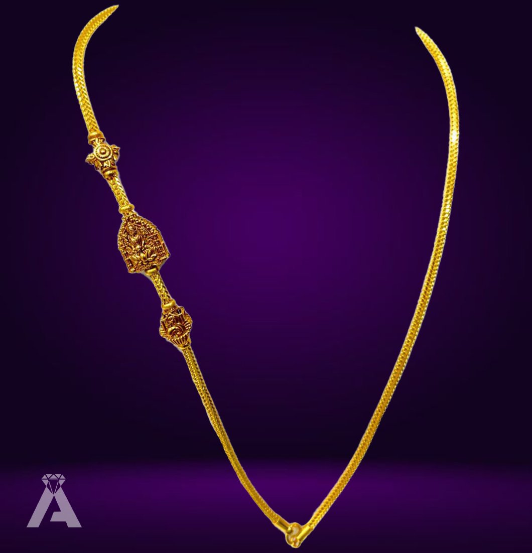 Gold Chain 